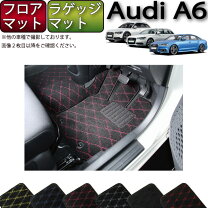 楽天市場】アウディ a6 アバント マット 純正の通販