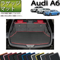 楽天市場】アウディ a6 アバント マット 純正の通販