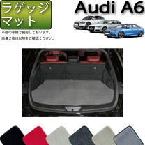 楽天市場】アウディ a6 アバント マット 純正の通販