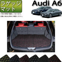 楽天市場】アウディ a6 アバント ラゲッジマットの通販