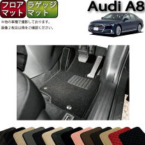 楽天市場】アウディ 純正 フロア マットの通販
