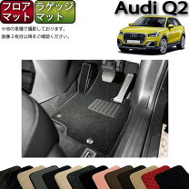 楽天市場】q2 フロアマット 純正の通販