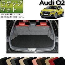 楽天市場】アウディ q2 ラゲッジマットの通販