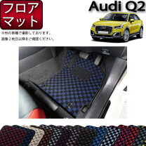 楽天市場】q2 フロアマット 純正の通販