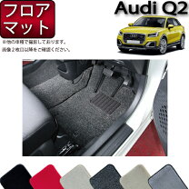 楽天市場】q2 フロアマット 純正の通販