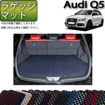 楽天市場】audi純正 アウディ q5 ラゲッジトレイの通販