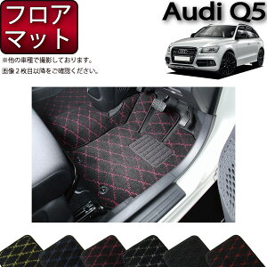 �y�}���\�����X�g�AP���ʒ��{�ő�2000�~OFF�N�[�|���z�A�E�f�B Q5 8RC�n �t���A�}�b�g �i�N���X�j �S�� �h�� ���{�� ��C�G�}���H