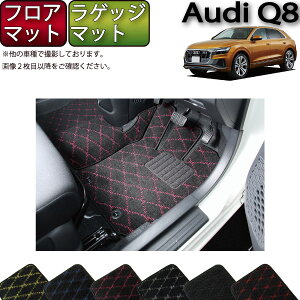 y撅200聚9/5i2359܂Łj1500~OFFN[|{P5{zAEfB V^ Q8/ Q8e-tronΉ tA}bg QbW}bg iNXj S h { CG}H