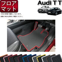 楽天市場】audi ttrs 純正フロアーマットの通販 