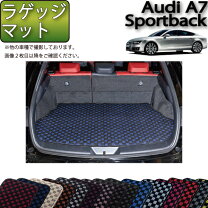 楽天市場】Audi A7（アクセサリー｜車用品）：車用品・バイク用品の通販