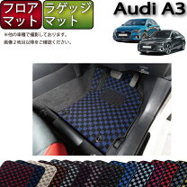 楽天市場】アウディ A3 マットの通販