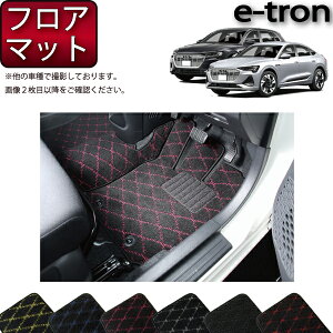 AEfB e-tron / e-tron Sportback GEEn tA}bg iNXj S h { CG}H