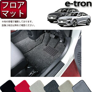 y撅10011/10i`26ԌjP5{{ő2000~OFFN[|zAEfB e-tron / e-tron Sportback GEEn tA}bg iv~Aj S h { CG}H