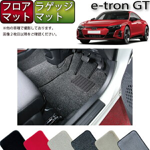 AEfB e-tron GT tA}bg QbW}bg iv~Aj S h { CG}H
