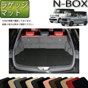 �y�}���\�����X�g�AP���ʒ��{�ő�2000�~OFF�N�[�|���z�z���_ NBOX JF5 JF6 ���Q�b�W�}�b�g �i�X�^���_�[�h�j �S�� �h�� ���{�� ��C�G�}���H