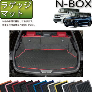 �z���_ NBOX JF3 JF4 ���Q�b�W�}�b�g �i���o�[�j �S�� �h�� ���{�� ��C�G�}���H