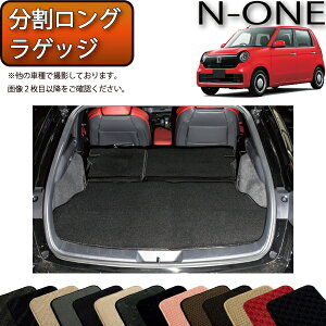 �y9/20�i20���`28���Ԍ���jP10�{�{�ő�2000�~OFF�N�[�|���z�z���_ N ONE/N ONE e/�X�[�p�[ONE JG�n ���������O���Q�b�W�}�b�g �i�X�^���_�[�h�j �S�� �h�� ���{�� ��C�G�}���H