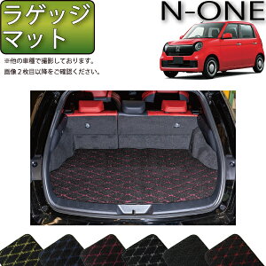 �z���_ N ONE/N ONE e/�X�[�p�[ONE JG�n ���Q�b�W�}�b�g �i�N���X�j �S�� �h�� ���{�� ��C�G�}���H