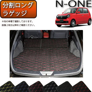�z���_ N ONE/N ONE e/�X�[�p�[ONE JG�n ���������O���Q�b�W�}�b�g �i�N���X�j �S�� �h�� ���{�� ��C�G�}���H