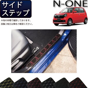 �y�}���\�����X�g�AP���ʒ��{�ő�2000�~OFF�N�[�|���z�z���_ N ONE JG3 JG4 JG5 �T�C�h�X�e�b�v�}�b�g �i�N���X�j �S�� �h�� ���{�� ��C�G�}���H