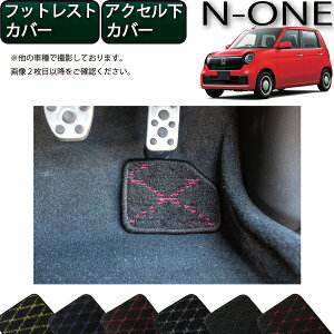 �z���_ N ONE/N ONE e/�X�[�p�[ONE JG�n �t�b�g���X�g�J�o�[ �A�N�Z�����J�o�[ �i�N���X�j �S�� �h�� ���{�� ��C�G�}���H