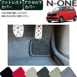 �y�}���\�����X�g�AP���ʒ��{�ő�2000�~OFF�N�[�|���z�z���_ N ONE/N ONE e/�X�[�p�[ONE JG�n �t�b�g���X�g�J�o�[ �A�N�Z�����J�o�[ �i�v���~�A���j �S�� �h�� ���{�� ��C�G�}���H