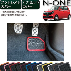 �y9/20�i20���`28���Ԍ���jP10�{�{�ő�2000�~OFF�N�[�|���z�z���_ N ONE/N ONE e/�X�[�p�[ONE JG�n �t�b�g���X�g�J�o�[ �A�N�Z�����J�o�[ �i���o�[�j �S�� �h�� ���{�� ��C�G�}���H