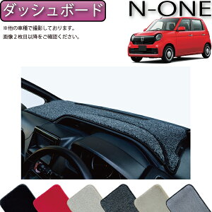 �y9/20�i20���`28���Ԍ���jP10�{�{�ő�2000�~OFF�N�[�|���z�z���_ N ONE/N ONE e/�X�[�p�[ONE JG�n �_�b�V���{�[�h�}�b�g �i�v���~�A���j �S�� �h�� ���{�� ��C�G�}���H