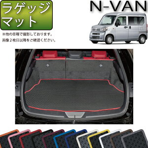 車用フロアマット N-VAN」の人気商品一覧 | 安い商品を通販サイトから 