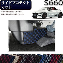 楽天市場】s660（フロアマット｜アクセサリー）：車用品<車用品 