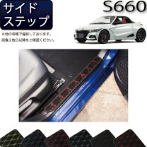 楽天市場】s660 触媒の通販