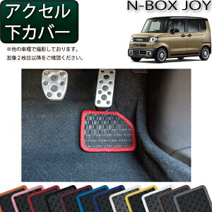�z���_ NBOX JOY JF5 JF6 �A�N�Z�����J�o�[ �i���o�[�j �S�� �h�� ���{�� ��C�G�}���H