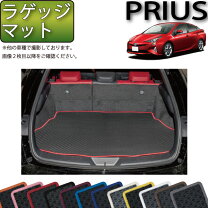 楽天市場】トランク マット プリウス50phvの通販
