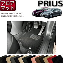 楽天市場】プリウス zvw30（フロアマット｜アクセサリー）：車用品<車  