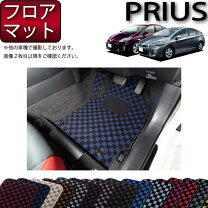 楽天市場】プリウス zvw30 フロアマット チェック柄の通販