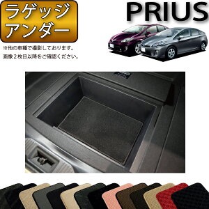 g^ PRIUS vEX ZVW30 30n O  QbWA_[{bNX}bg iX^_[hj S h { CG}H