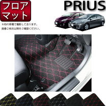 楽天市場】プリウス 30 前期（フロアマット｜アクセサリー）：車用品 