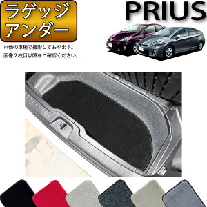 y撅100聚9/23i`26Ԍj2000~OFFN[|{P5{zg^ PRIUS vEX ZVW30 30n O  QbWA_[{bNX}bg iv~Aj S h { CG}H