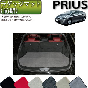 g^ PRIUS vEX ZVW30 30n O p QbW}bg iv~Aj S h { CG}H