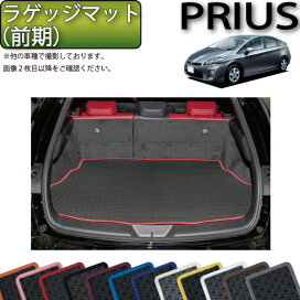 楽天市場】 TOYOTA(1) > プリウス（30系） : FJ CRAFT