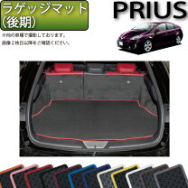 楽天市場】zvw30 トランクマットの通販