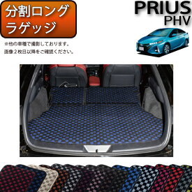 楽天市場 フロアマット 50系プリウス Fj Craftの通販