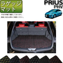 楽天市場】プリウス phvトランクマットの通販