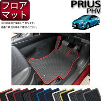 楽天市場】プリウス フロアマット zvw52の通販