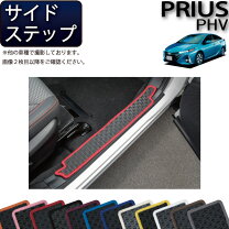 楽天市場】プリウスphv 52 フロアマットの通販