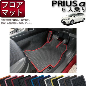 g^ PRIUS vEX ZVW41 5l tA}bg itbgXgJo[tj io[j S h { CG}H