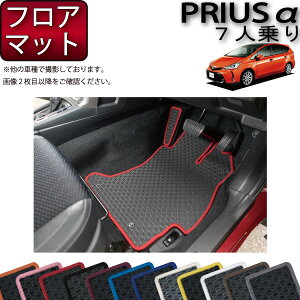 g^ PRIUS vEX ZVW40 7l tA}bg itbgXgJo[tj io[j S h { CG}H