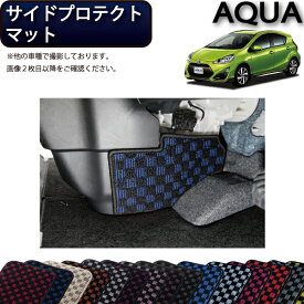 楽天市場 トヨタ アクア マット ゴムの通販