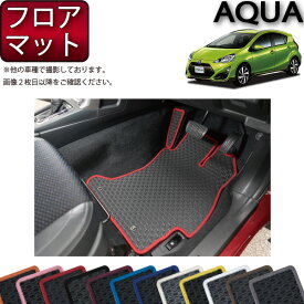 楽天市場 フロアマット ゴム 車用品 車用品 バイク用品 の通販
