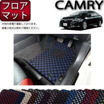 楽天市場】カムリ avv50 マットの通販